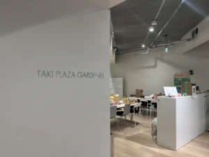 居室紹介〜TPGの憩いの場〜【新歓ブログリレーvol.12】