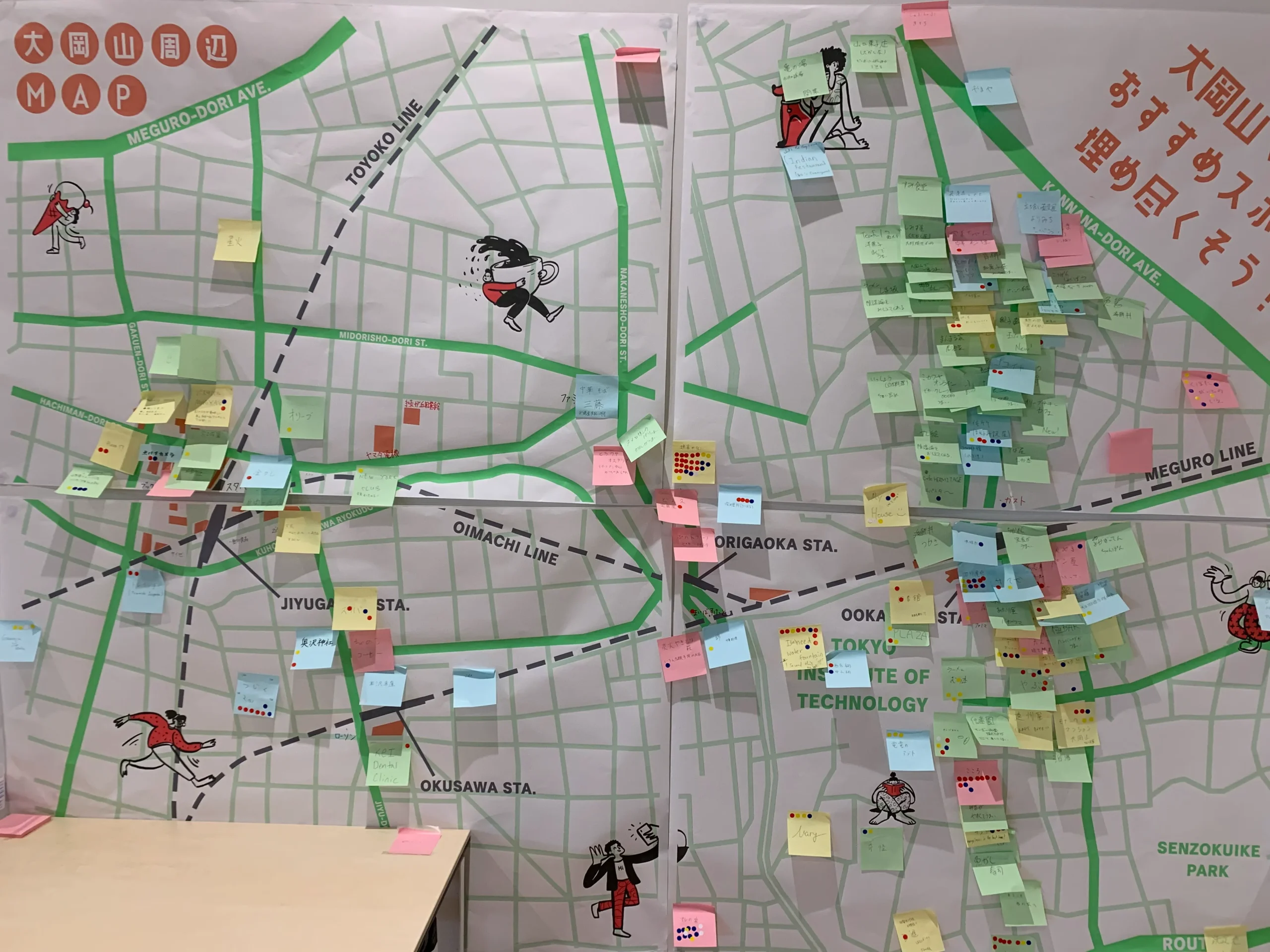 TPG班紹介①【広報班】