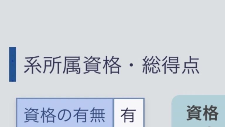 東京科学大 新1年生(26B)向け おすすめ単位 【新歓ブログリレー 2026 vol.11】