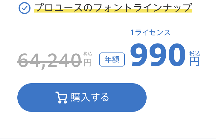 【最大99%オフ】大学生なら使うべき学割【新歓ブログリレー 2026 vol.14】